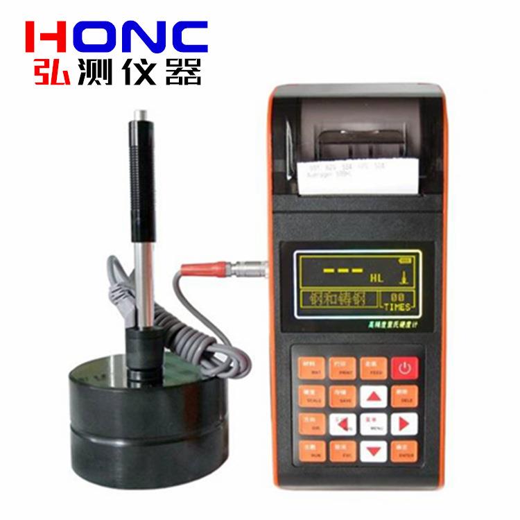 HC290型便携式高精度里氏硬度计袖珍式小型打印数显快速