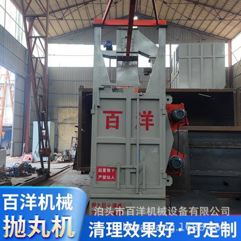 Q376挂钩式抛丸机自动抛丸清理除锈去氧化皮设备源头厂家