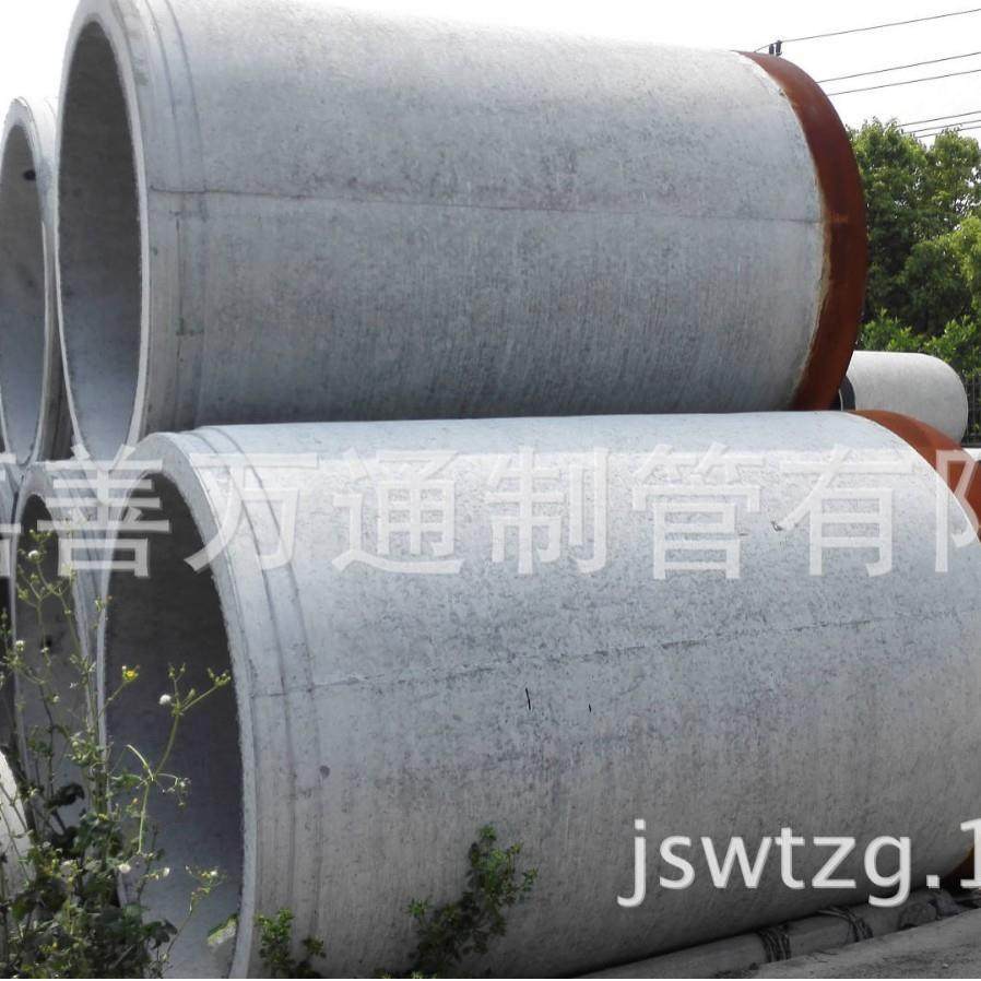 三级F型顶管大口径水泥管D600-2000F型水泥顶管钢筋水泥排水管