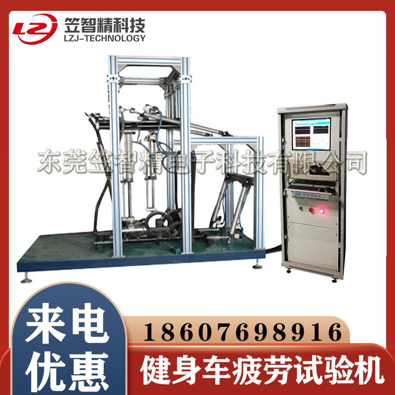 健身车测试机室内健身器材测试机微电脑椭圆车动感单车试验机