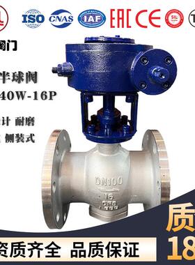 偏心球阀PQ640H/F/-16C/25C/PQ940Y/电动气动手动/碳钢/不锈钢