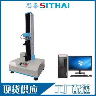 硅胶拉力机硅橡胶抗拉强度试验机延展性测试仪
