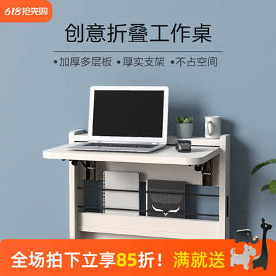 壁挂折叠桌实木置物架板实木墙面电脑墙上餐吧台子吃饭悬空书收纳