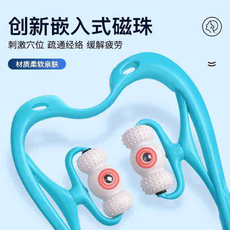 颈椎按摩器脖子肩颈按摩神器手动颈背腰部多功能揉捏夹疏通仪家用