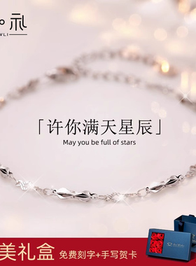纯银手链女生女款轻奢小众精致925银生日情人节送女朋友表白礼物