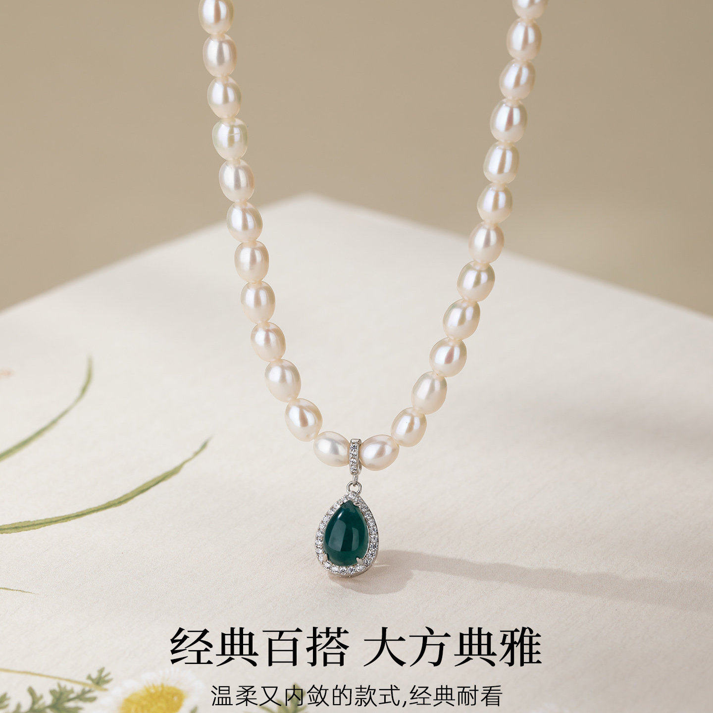 蓝水翡翠淡水珍珠项链送妈妈长辈生日礼物实用高档母亲节礼物首饰