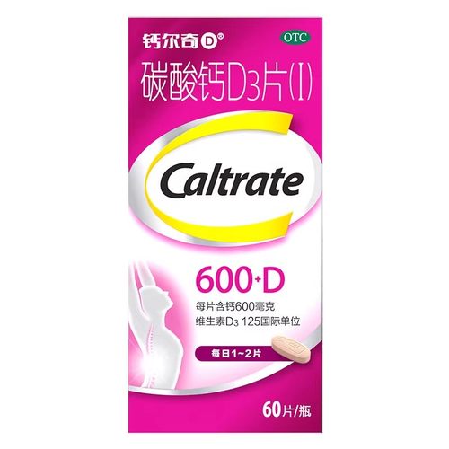 【钙尔奇D】碳酸钙D3片(I)125IU600mg*60片*1瓶/盒
