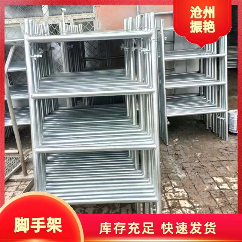 四杠脚手架 活动架 镀锌移动脚手架 梯形脚手架 门式脚手架