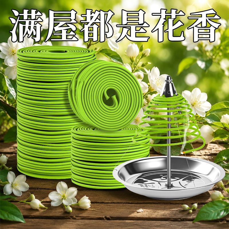 12小时茉莉花香室内卫生