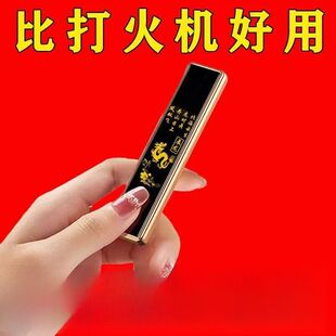 抖音新款智能防风充电打火机高颜值生日礼物私人定制十二生肖