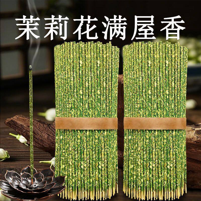 天然花瓣熏香茉莉玫瑰花