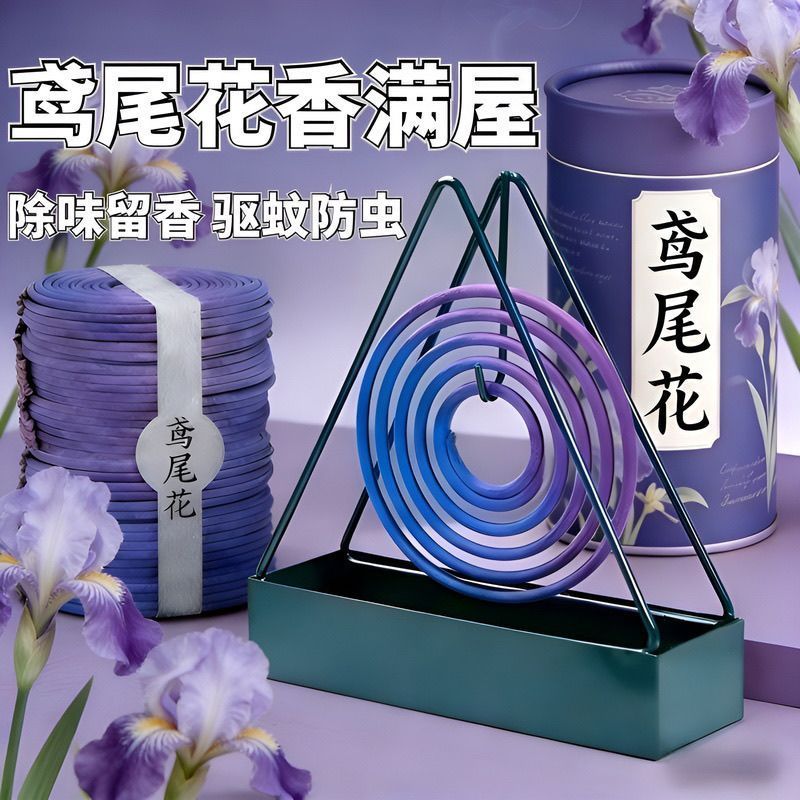 天然鸢尾花香家用房间盘