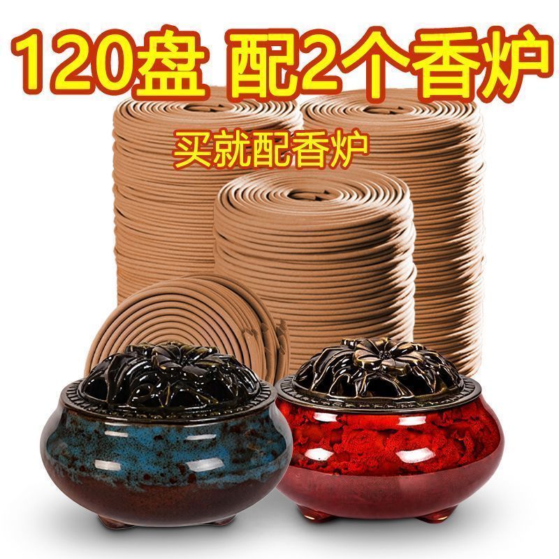 天然檀香盘香室内香薰持