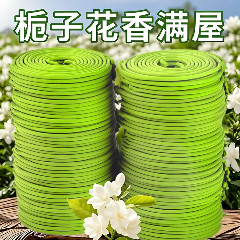 香薰栀子花薰衣草桂花檀