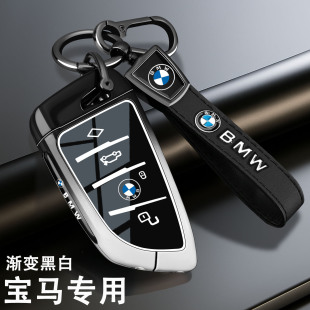 宝马3系钥匙套5系X3i3豪华X1运动X7壳2领先8尊享三专用 2025新老款