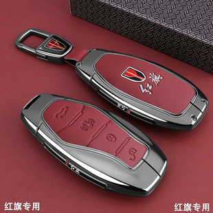 适用红旗H5钥匙套H6玄影H9天工08扣HQ9壳HS5包HS7享HS3E1专用壳扣