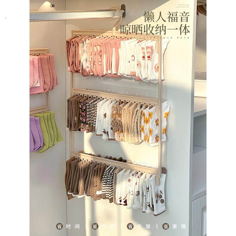袜子收纳神器懒人内衣内裤袜子挂架家用衣柜整理多夹子宿舍袜子夹,收纳整理,袜子架,淘宝优惠券,粉丝福利购,淘宝优惠卷