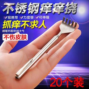搔痒耙捞痒羊洋养养挠痒痒爬挠背爪后背神器不求人抓痒器可伸缩