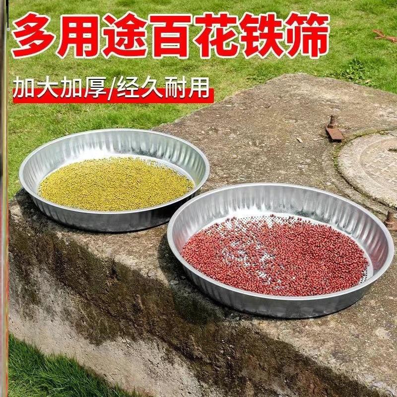 不锈钢晒菜网晒东西的干货网晾晒网铁筛子圆形圆簸箕阳台晒菜脱水