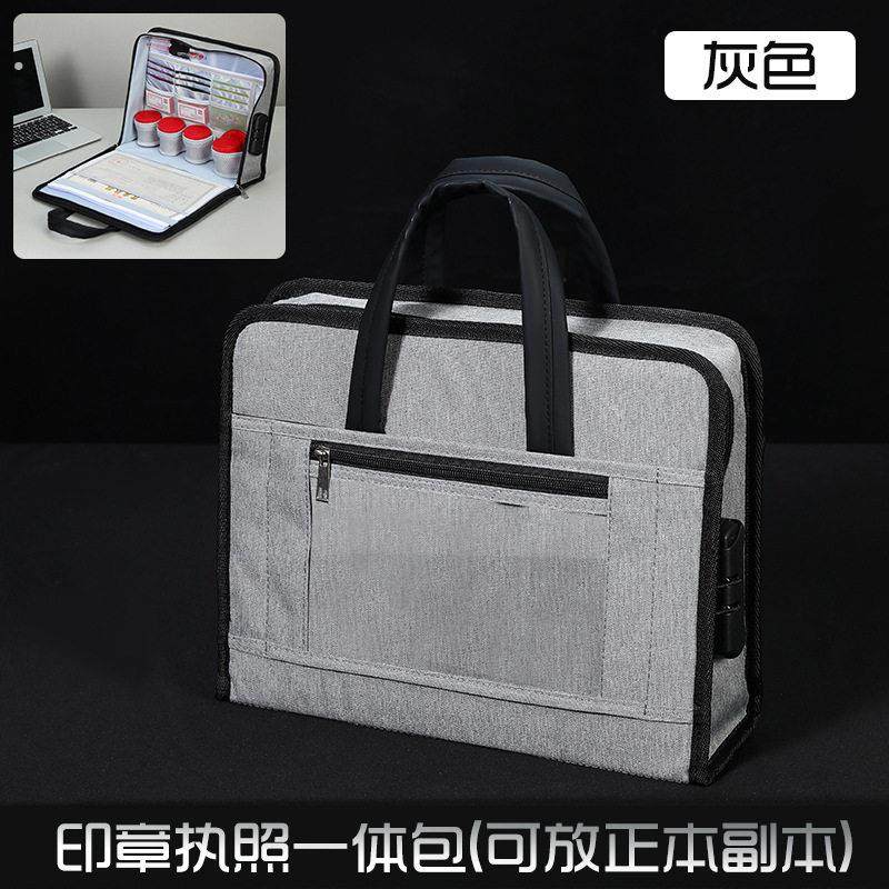 办公印章包营业执照收纳袋公司资料文件公章收纳盒带密码锁便携包,文具电教/文化用品/商务用品,风琴包/事务包,淘宝优惠券,粉丝福利购,淘宝优惠卷