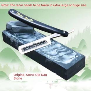 15000目天然超细磨刀石老式剃头刀高级正宗老原石磨石刮胡刀油石