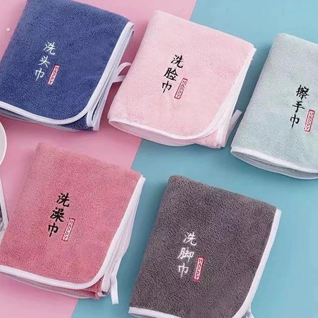 纯棉擦脚毛巾带字分类标签擦脚布家用洗脚擦手挂式擦脸擦屁屁专用