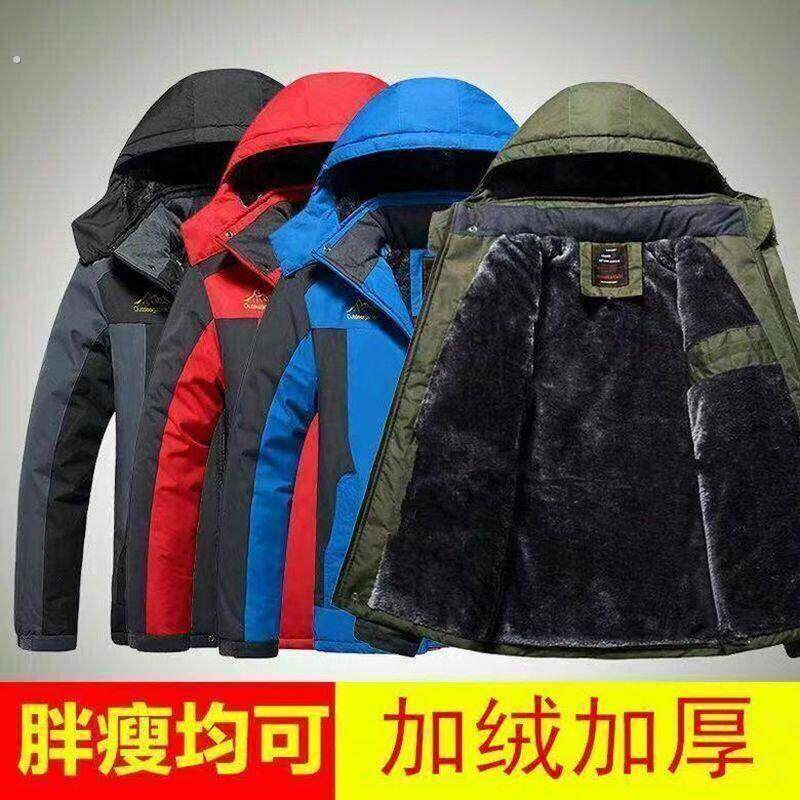 棉衣男冬季加绒加厚中长款冲锋衣爸爸棉袄男户外工作服男大码外套