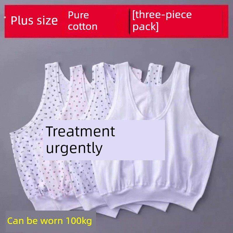 中老年人女士纯棉汗衫加肥大码妈妈背心全棉无袖老人打底内衣