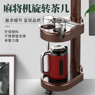 麻将馆桌茶几茶水杯架雀友桌旁麻烦机桌边配件大全牌室通用烟灰缸