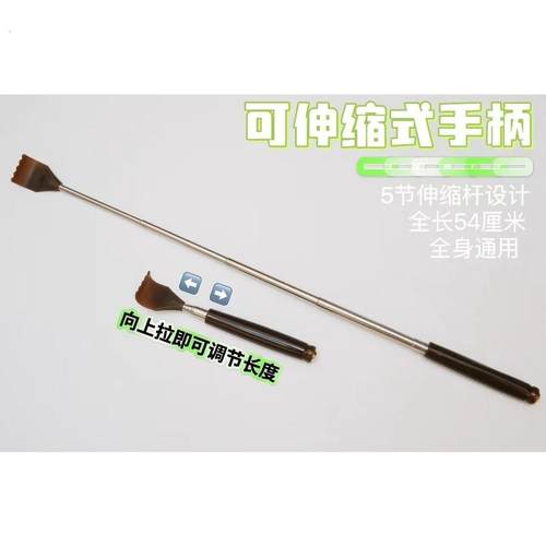 可伸缩五节痒痒挠抓痒器家用户外按摩捶背器多功能按摩锤实用工具