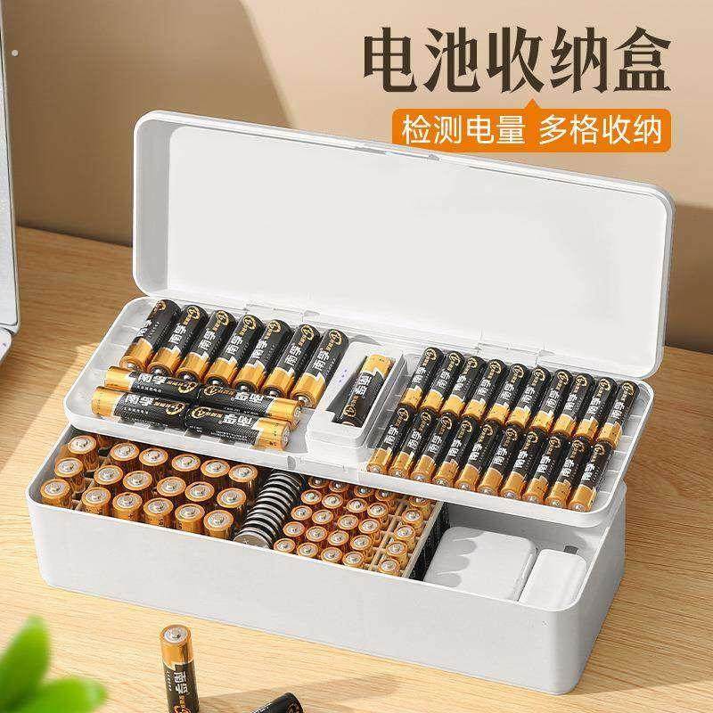 电池整理收纳盒数据线透明盒桌面大容量多层防尘盒子5号7号测电器