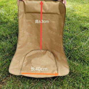 户外折叠椅月亮椅替换布加粗加厚牛津布椅面月亮椅坐垫折叠椅坐垫