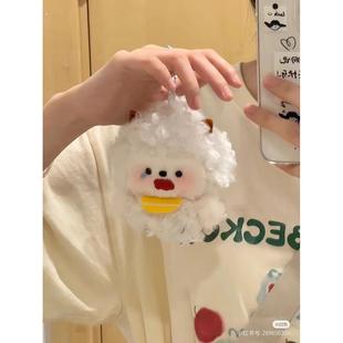 懒羊羊吱吱叫可爱装饰包包挂件毛绒玩偶钥匙扣材料包手工diy公仔