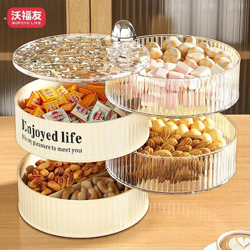 新年糖果盒客厅茶几家用轻奢零食摆放盘叠加收纳盒旋转多层干果盘,餐饮具,果盆/果盘/果篮,淘宝优惠券,粉丝福利购,淘宝优惠卷