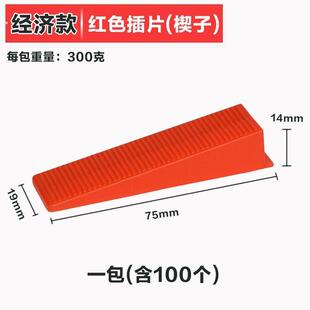大头塞瓷砖专用楔子找平器铺贴塑料三角垫斜坡老式小垫片插片缝隙