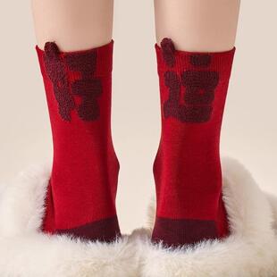 新年红本命年红袜子红色男女中筒袜冬季新年袜长袜2026新款爆款