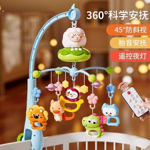 新生儿床铃婴儿玩具0到6个月宝宝床头摇铃旋转音乐悬挂式车吊挂件