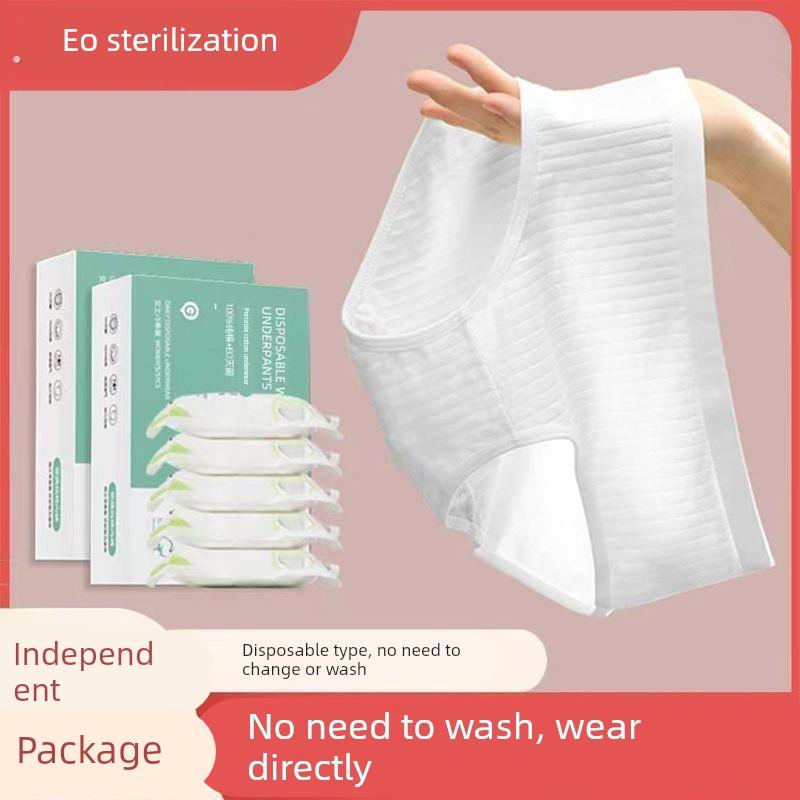 20条一次性内裤女纯棉旅行无菌产后大码短裤200斤孕产妇月子免洗