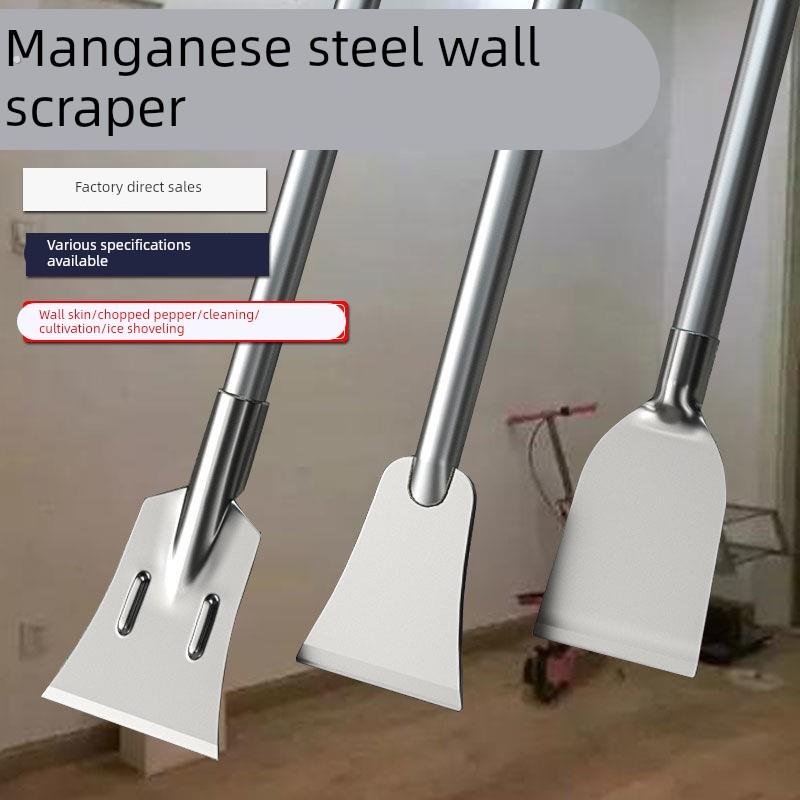 铲刀锰钢超硬铲墙腻子冰铲加厚长柄钏墙地面保洁清洁装修专用工具