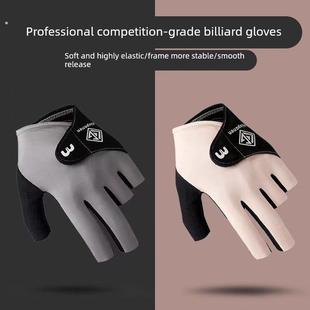 职业台球手套三指左右手冰丝透气专业打桌球专用手套女半指高颜值