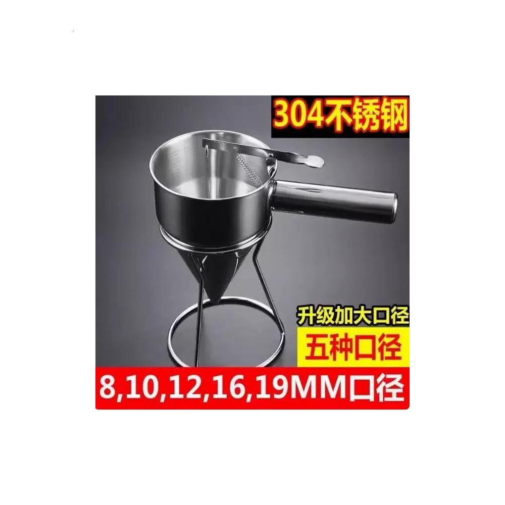 烘焙蛋糕手持式倒料壶模具挤面糊蛋挞分配工具烘培分离器分液漏斗