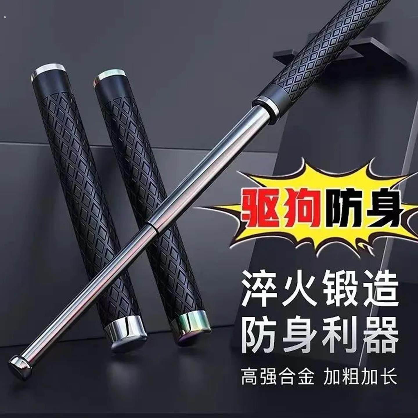 防身武器女生随身便携合法防狼神器自卫神器防狗电压棍防身笔安保,户外/登山/野营/旅行用品,其他防护救生装备,淘宝优惠券,粉丝福利购,淘宝优惠卷