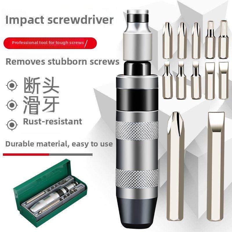 日本进口勇工冲击螺丝刀冲击批头撞批锈螺丝取出拆除器撞击冲击螺,五金/工具,螺丝批组套,淘宝优惠券,粉丝福利购,淘宝优惠卷