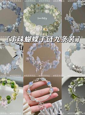 中式蝴蝶串珠手錬同款女款印象轻奢小众高级气质情侣手串闺蜜礼物