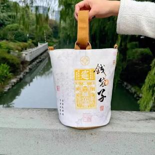 杭州灵林隐蛇年钱袋子手提包林景区新款暴富发财帆布包官方旗舰店