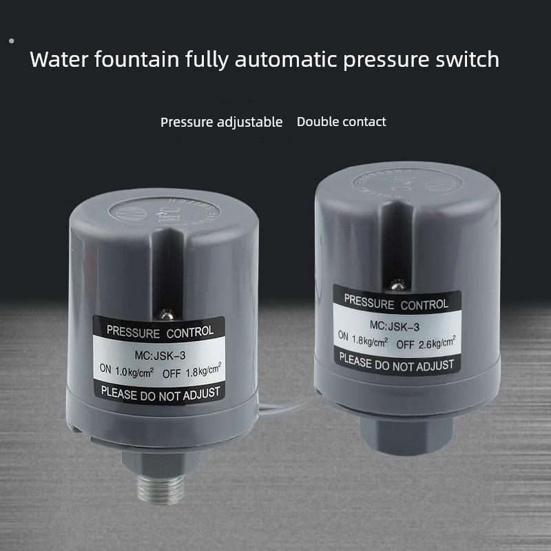 全自动水泵压力开关家用冷热水自吸泵可调水压增压泵控制器配件