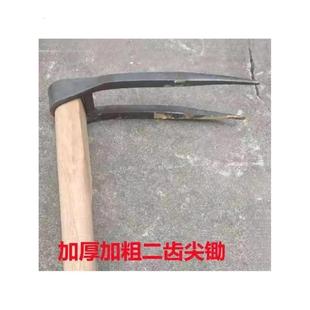 锰钢锻打二齿挖锄钉耙大号尖锄加粗加厚种地松土开荒 多功能锄头