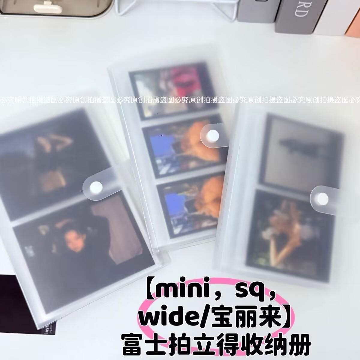 简约ins相册3寸4寸5寸6寸7寸电影票高铁票卡片爱豆小卡影集卡册