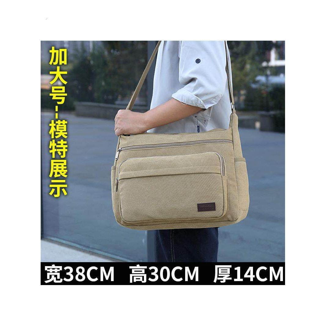 加大号男包耐用帆布包电工工具包斜挎包中老年木工工具包劳保大包,箱包皮具/热销女包/男包,男士包袋,淘宝优惠券,粉丝福利购,淘宝优惠卷