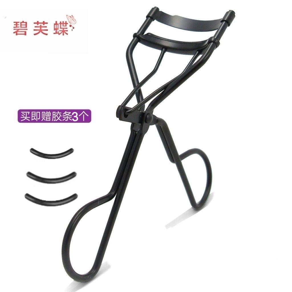 碧芙蝶睫毛夹小型新手神器化妆师专用局部女2024新款卷翘持久定型